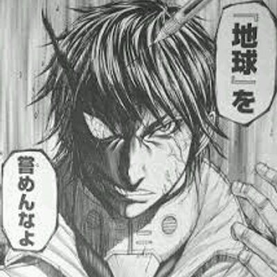 テラフォーマーズbot Terra Formarsss Twitter