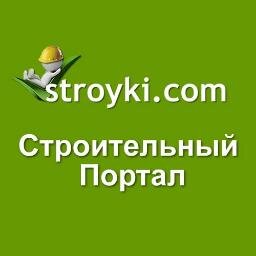 Доска строительных объявлений