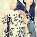 ななみ★ (@0226Star) Twitter