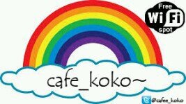 minum makan nongkrong ngeWIFI yoihh~ yuk mari