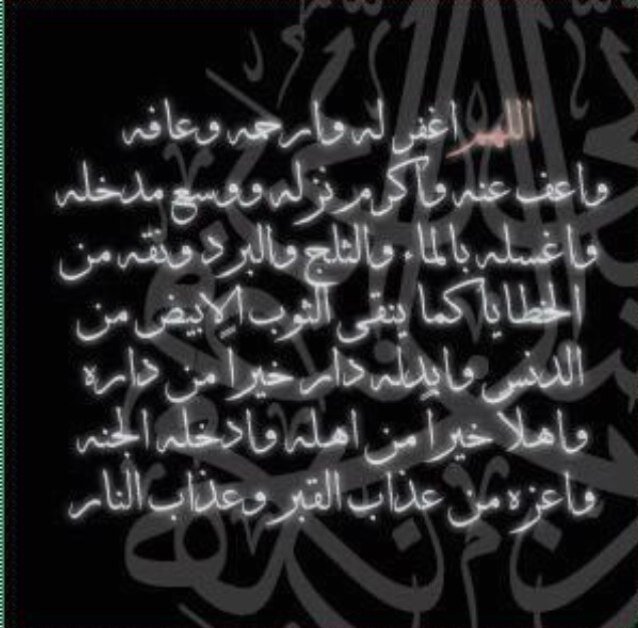 محمد حضرم محمد الدوسري. ارجو مـטּ* الجميع ادعوه له بالرحمه والمغفره انشرو تغاريده لعل الّلَھّ* يجعلها في صالح اعماله