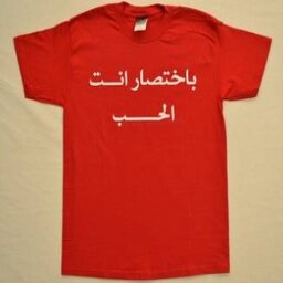 اسال عن سهمك فنيا وبمشئه الله تلاقي الجواب