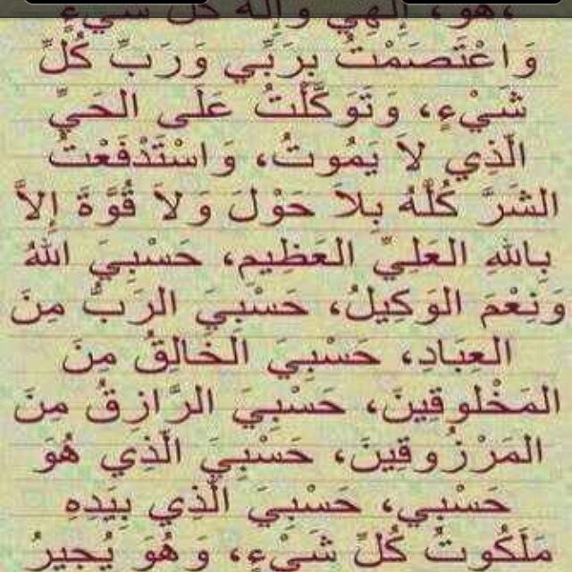 النصر من الله