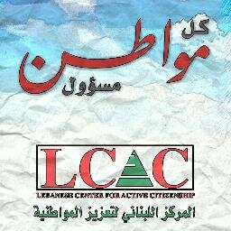 LCAC