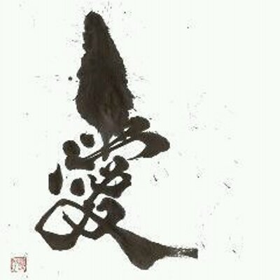 難解な歌詞bot 頭いいからね知恵ちゃんは 考えすぎてしまうんだ 生き方も勉強だ 当たりまえだのクラッカー あそこから落ちたらば 傷つくもんだと思います それでもね 知恵ちゃんは優しい人でいなさいな 神聖かまってちゃん 知恵ちゃんの聖書