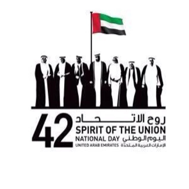 اليوم الوطني الإمارات يوم 2_12_1971 سطره المغفور له الشيخ زايد رحمه الله في التاريخ نتمنى مزيدا المشاركة والمتابعة.