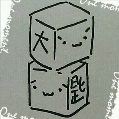 砂糖大さじ一杯 