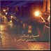 احمدالاحمد (@ahmadani0506) Twitter profile photo