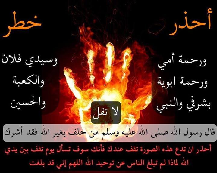 لاتغسل الشيعه عقولكم ياخواني وتسوون اضرابات وكلام فاضي
