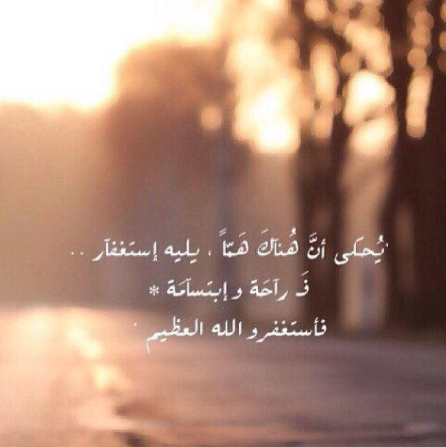 ـہـ\/ـہـ\/ـہـ\/ـہـــــــ أٌنّبًضَ يٌأٌقًلِبُ بذكرْ اللهَ