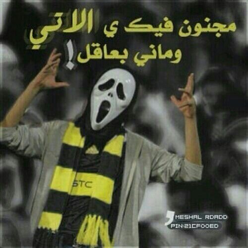 [. . عشقي للعميد لن يفسر ♥]