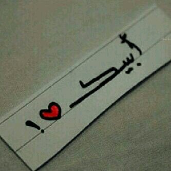 صالح المطيري .......        المهد الذهب.         العمر19.         0546638347