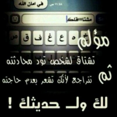 ل صديقتي الراحله Myfriend Wafa טוויטר