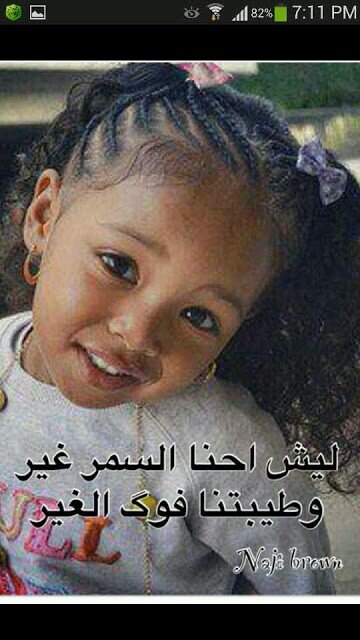 ‏اﻻ بدكر الله تطمئن القلوب
