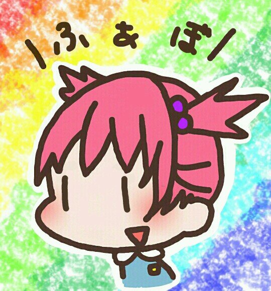 もーつかわないけどいつか使うのでりむっておいて！