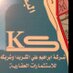 ️شركة الكريدا للعقار (@alkridaagar) Twitter profile photo