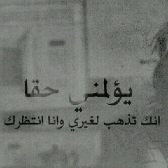 ***ﺍﺷﺘﮭﻲ : ﺭﺣﻠﮧُ , ﻏﻴﺂﺏ.. ﺍﻧﻴﻘﮧ ﻣﻊ ﻣَـﻦ ﺍﺣُﺐْ ،**
*