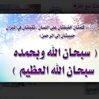 A (@abdulmohsendou1) 's Twitter Profile