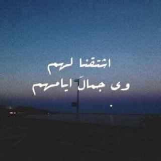 مَهُندس مَدني قيد التنفيذ-
Ohio , USA،،، كن كما يجب انت تكون ..كن انت