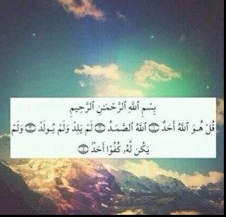 ‏الرقم السري : 1122334455 
لندعوا جميعا للمرحوم نايف جعل مثواه الجنه ،سبحان الله وبحمده سبحان الله العظيم..