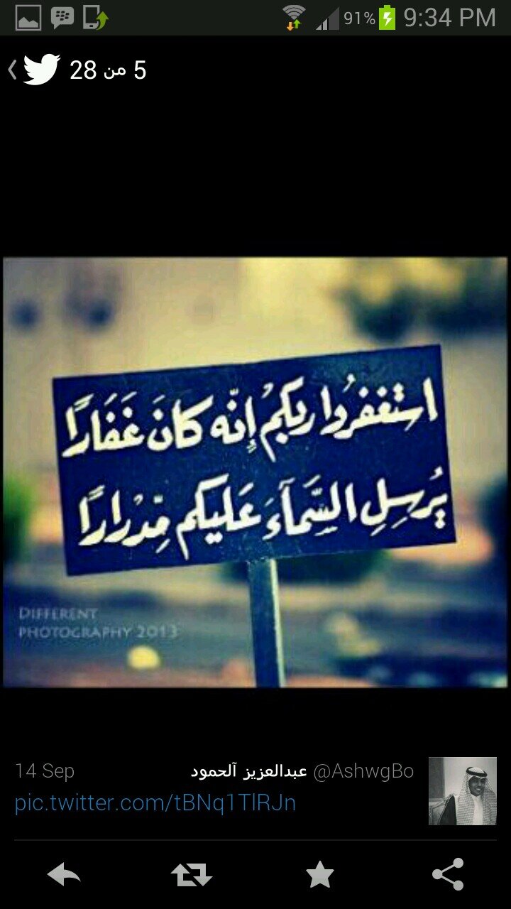 ‏‏‏‏جميع احلامي استودعتها عند خالقي وكلي يقين باذن الله بانها ستتحقق لي يوما ما باذن الواحد الاحد الصمد