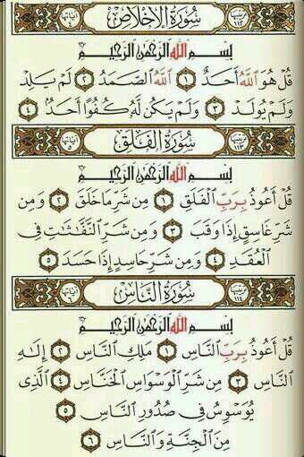 ‏‏‏‏‏لي ولي والديني ول جميع المسلمين والمسلمات اﻷحياء منهم واﻷموات