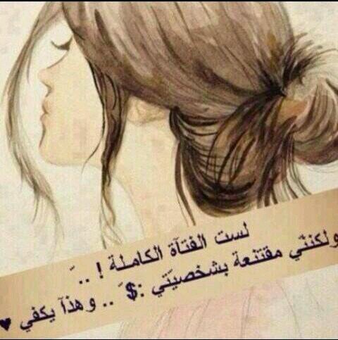 أحًبً کْلَ مًافُيِهّ مًنِ مًوٌاصّفُاتٌ