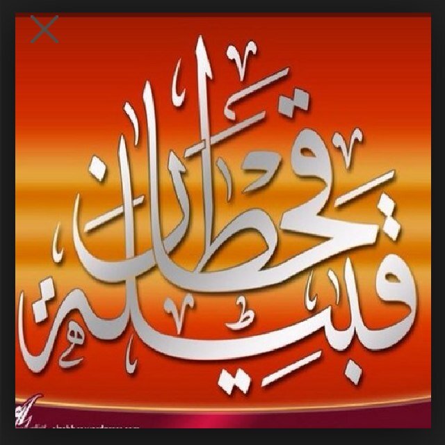 اللهم إجعلني ممن تشھد أصابعھم بذكر الشهاده قبل الموت