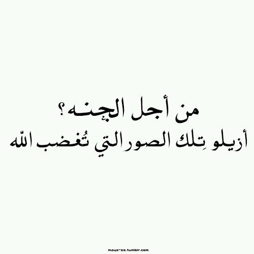 ،،ﻻإله إﻵ أنت سبحانك إني كنت من الظالمين،،