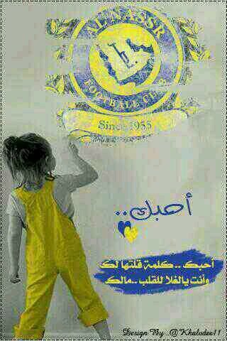 ‏‏‏‏شفتوا النصر وشلون يسعد ملاين شفتوا الحياة برجعته كيف صارت
