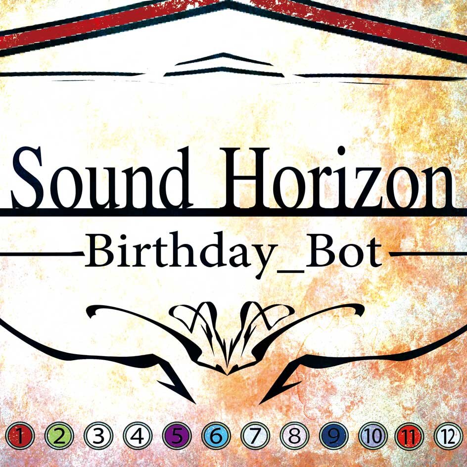 SoundHorizon LinkedHorizon等の作品に携わった関係者様（陛下歌姫楽団関係者様他）の誕生日の方をお知らせしてお祝いする非公式botです※要望や情報や間違い等はDMやRTでお願いします詳しくはURLをご覧下さい※フォローを外す際はブロックでお願いします 詳しくはURLを！