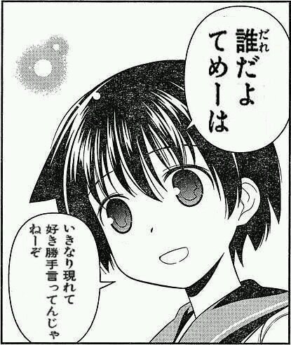 国会議員さんとは関係ないです。セブン、デニーズで人格形成され、野球をメインにバレー・バドミントン・アイドル・漫画など幅広く薄い知識で構成された人間です。