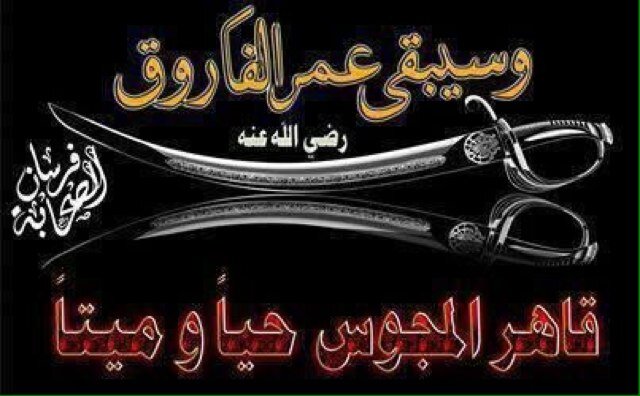 ‏(رَبَّنَا لاَ تُزِغْ قُلُوبَنَا بَعْدَ إِذْ هَدَيْتَنَا وَهَبْ لَنَا مِن لَّدُنكَ رَحْمَةً إِنَّكَ أَنتَ الْوَهَّابُ)