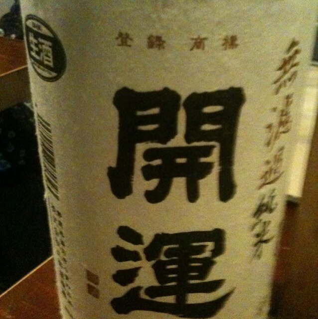 日本酒、キャンプ、空手、スキー、BBQ。スキーは相当うまい。FP2取れたけど性格的に合わないなぁ。
