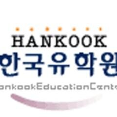 미국,캐나다,호주 및 뉴질랜드 등의 정규유학/조기유학/어학연수/인턴쉽/교환학생 등