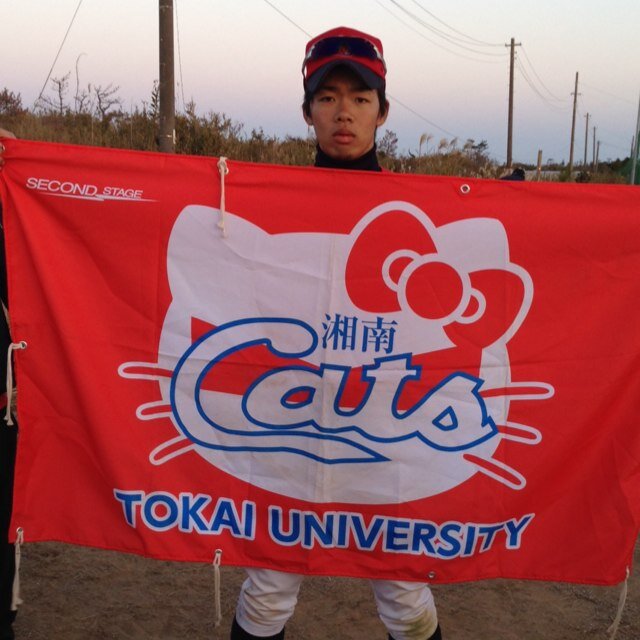 東海大学軟式野球サークル⚾️／みんな家族みたいに仲良しなサークルです♪もちろん野球を本気でやってます！ 大学生活楽しみたいなら是非Catsにきてください(*бωб*)♡😻