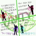 *GRCReW*Se-Ya* (@0505_seiya) Twitter