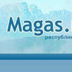 Независимый интернет-портал Ингушетии magas.ru - самый посещаемый ресурс Северного Кавказа! Всегда свежая информация о республике и столице. К вашим услугам нов