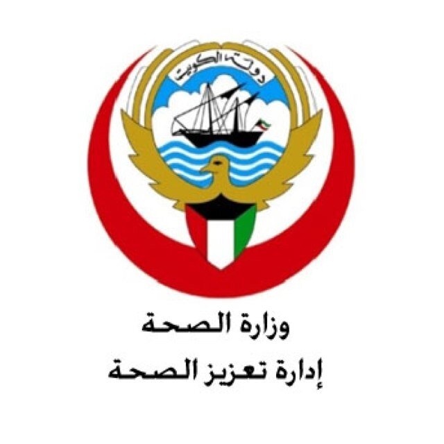 Health Promotion Department of Kuwait tel:24621996/7/8 Fax:24620647 https://t.co/HBmr4uyPw5