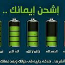 0555982708 (@025313735) Twitter