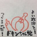 ☝☝ (@0812Rosso) Twitter