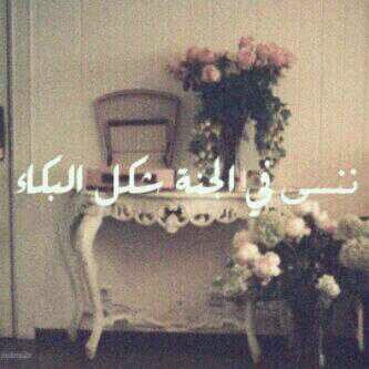 ‏‏هاذالحساب صدقه جاريہ ل ..(  الواااالد والوووالده)  اطال الله بعمرهم  . الخاااص مممنووع