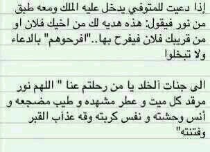 صدقه جاريه ادعموه جزاكم الله خير