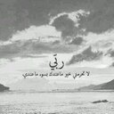 ميمي الحربي (@055876055meme) Twitter