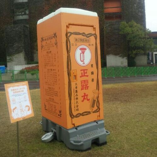 0000201's profile picture. TLをながめています