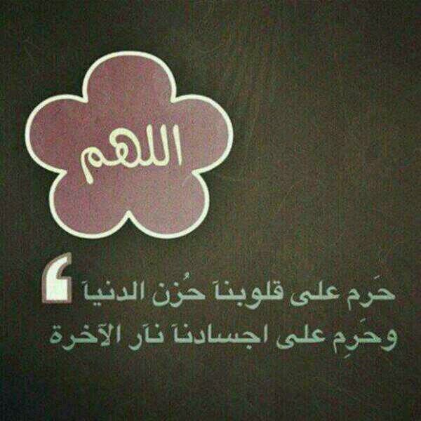 فدوى ، وجدان ، جمانه ، رغد ،فطوم ، رغد ، بتلاء ، شيماء ،  ، اروى، رهف،منال جمعنا الله في الفردوس الاعلى كما جمعنا في دنيا فانيه