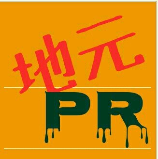 alloverjapan2's profile picture. 全国の皆さんの新しい地元を見つけるために。