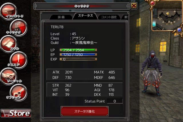 Teru78 イザナギオンライン Teru3pst Twitter Teru78 イザナギオンライン Teru3pst Twitter