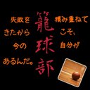 YUTA ESASHI (@08060620794) Twitter