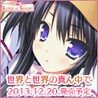エロゲ、アニメなどを足しなむごく普通の大学生。